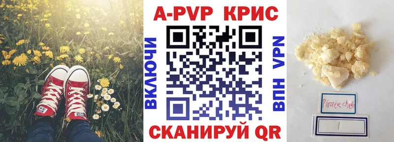 ГЕРОИН Александровск-Сахалинский