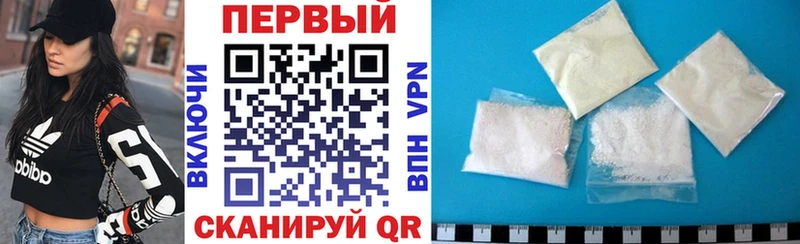 наркотики Александровск-Сахалинский mega ссылка АМФ VHQ