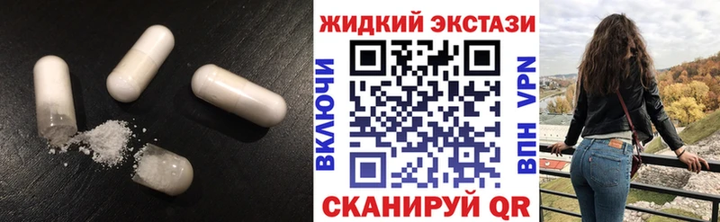 БУТИРАТ GHB  Александровск-Сахалинский 