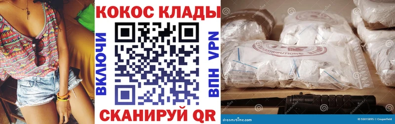 как найти закладки  Александровск-Сахалинский  COCAIN Fish Scale 