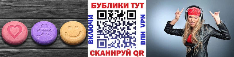 Ecstasy 250 мг  Александровск-Сахалинский 