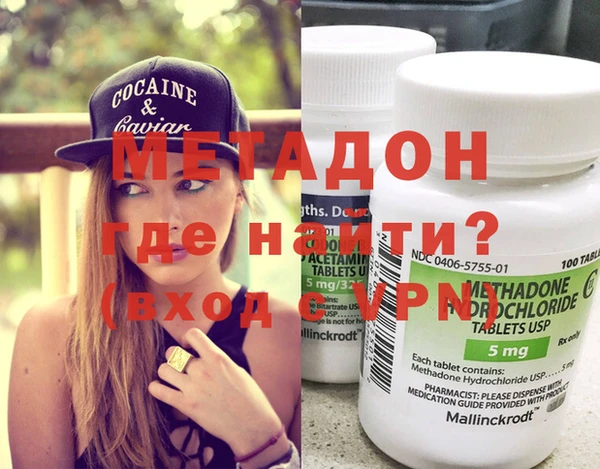 тгк Абдулино