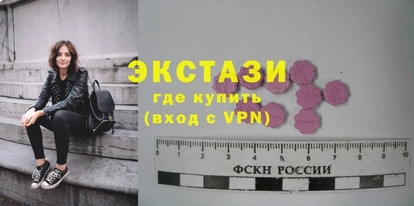 ПСИЛОЦИБИНОВЫЕ ГРИБЫ Алексин