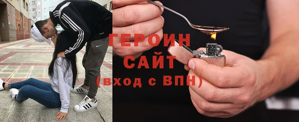 мяу мяу мука Нефтекумск