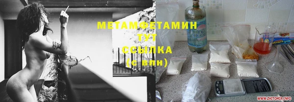 mdpv Абаза