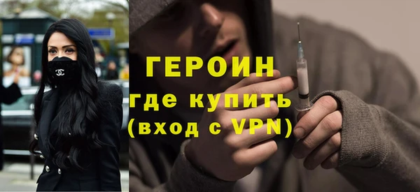 кокаин перу Абинск