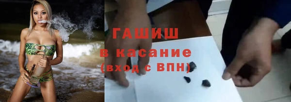 ПСИЛОЦИБИНОВЫЕ ГРИБЫ Алексин