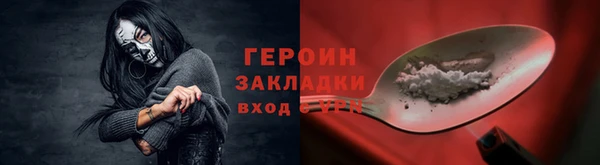 ПСИЛОЦИБИНОВЫЕ ГРИБЫ Алексин