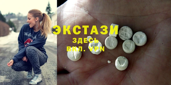 mdpv Абаза