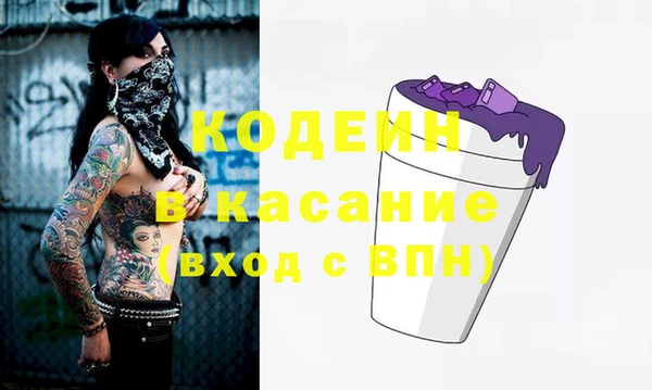ПСИЛОЦИБИНОВЫЕ ГРИБЫ Алексин