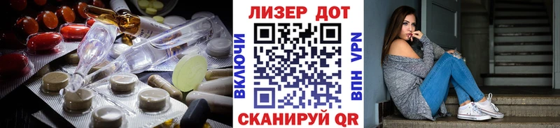 закладки  Александровск-Сахалинский  ЛСД экстази кислота 