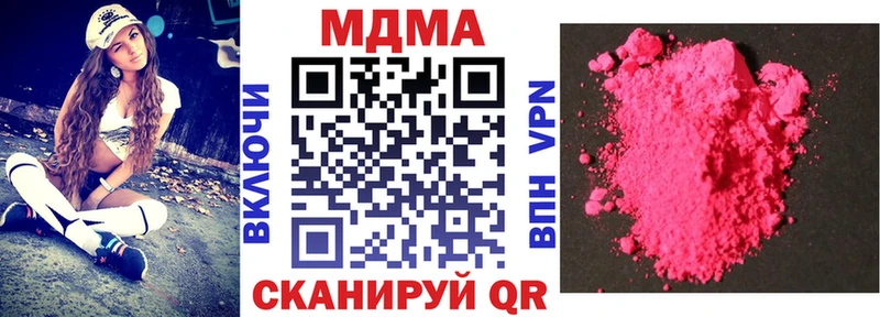 MDMA crystal OMG ONION Александровск-Сахалинский