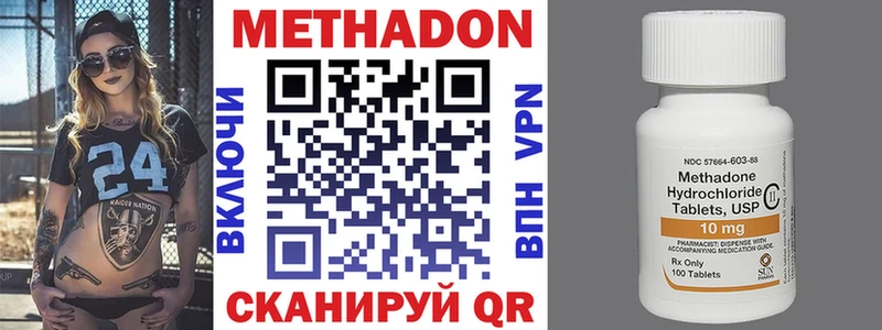Метадон белоснежный  блэк спрут онион  Александровск-Сахалинский 