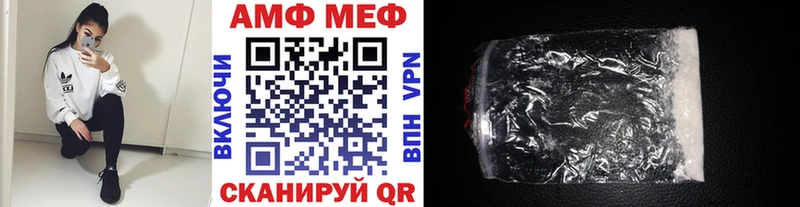 Метамфетамин мет  площадка наркотические препараты  Александровск-Сахалинский 