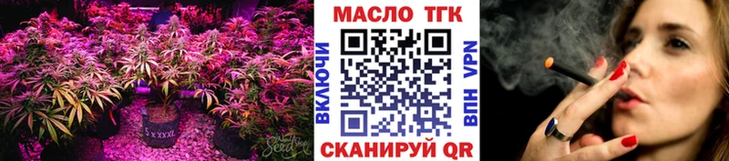 ТГК вейп  где продают   гидра зеркало  Александровск-Сахалинский 
